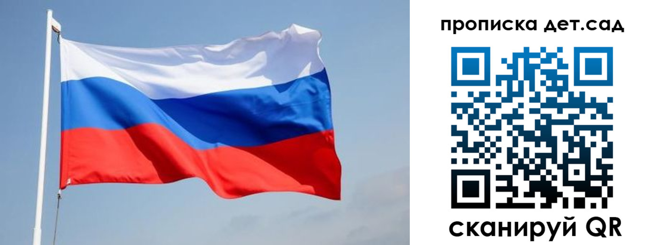 где прописаться в Армянске