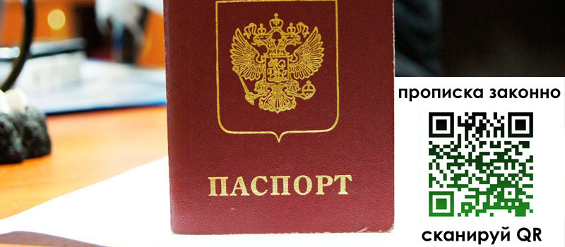 в Армянске height= регистрация в Армянске